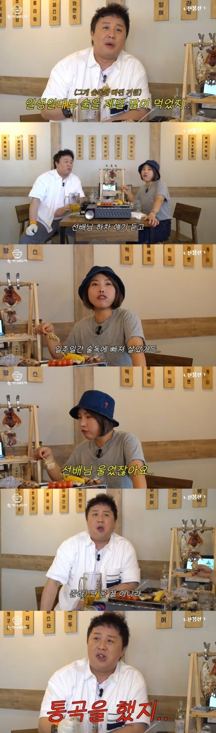 IMG_4415.jpeg 놀면 뭐하니에서 하차한 멤버들이 말하는 놀뭐