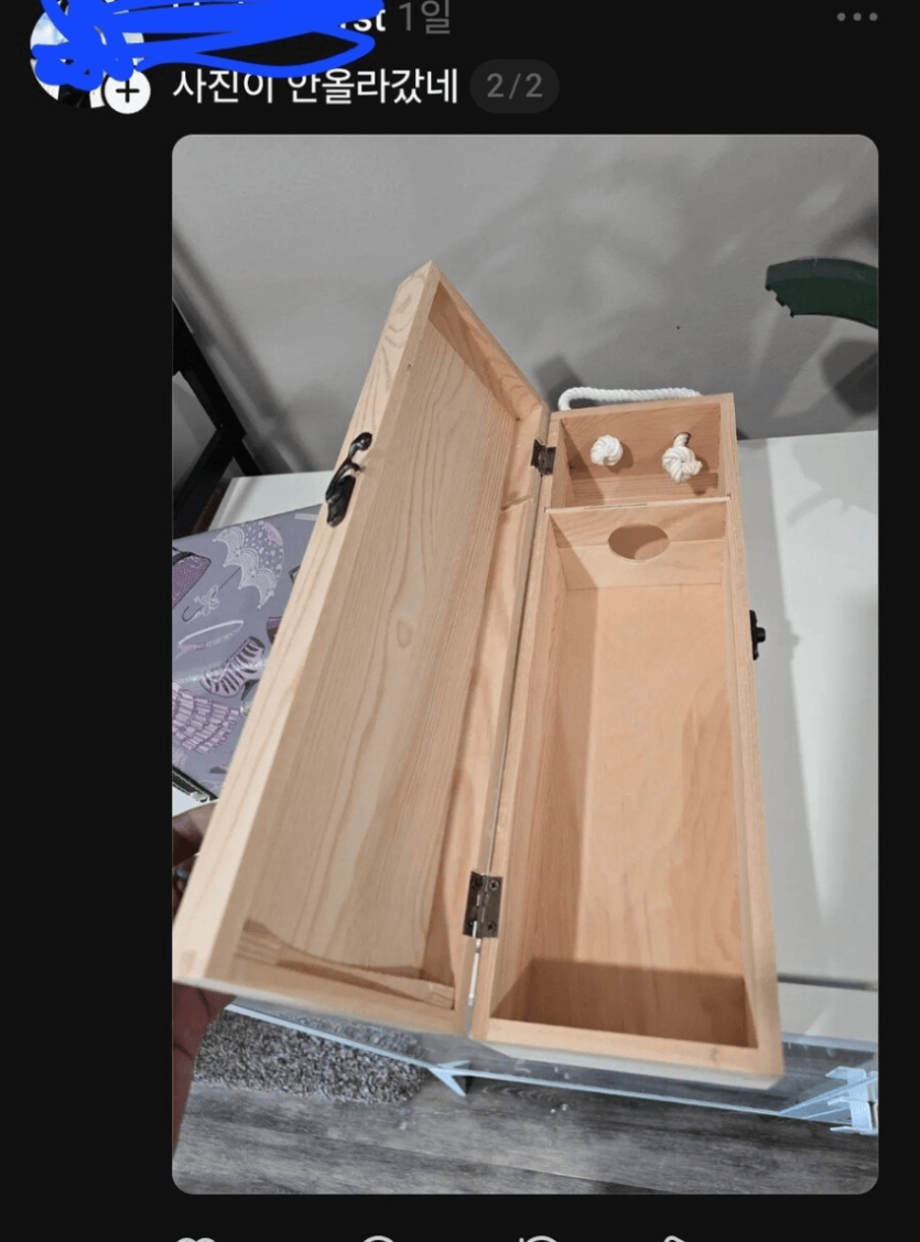 image.png &amp;quot;와인보관함 선물 받았는데 와인이 없네요 ㅡㅡ&amp;quot;