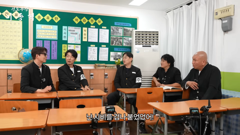 야! 권상우 안 나온댄다! 어떡하냐 이거 (이정진, 김인권, 박효준) [선도부장이종혁 ep.02] 5-55 screenshot.png 말죽거리 잔혹사 찍고나서 현피 신청을 많이 받았다는 이정진 ㅋㅋㅋ