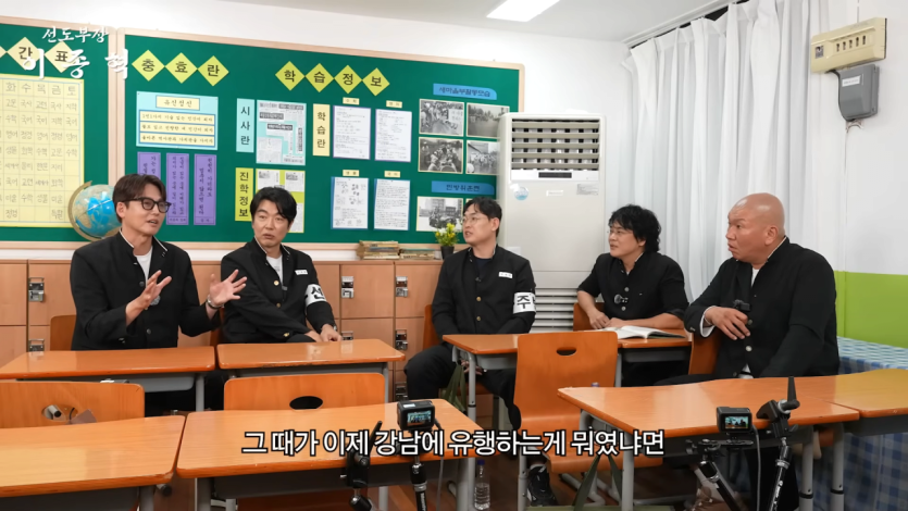 야! 권상우 안 나온댄다! 어떡하냐 이거 (이정진, 김인권, 박효준) [선도부장이종혁 ep.02] 6-2 screenshot.png 말죽거리 잔혹사 찍고나서 현피 신청을 많이 받았다는 이정진 ㅋㅋㅋ