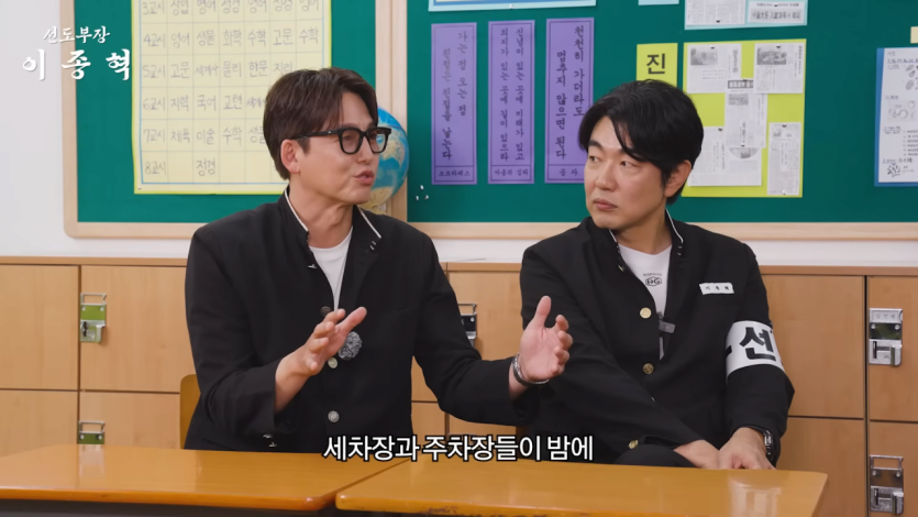 야! 권상우 안 나온댄다! 어떡하냐 이거 (이정진, 김인권, 박효준) [선도부장이종혁 ep.02] 6-5 screenshot.png 말죽거리 잔혹사 찍고나서 현피 신청을 많이 받았다는 이정진 ㅋㅋㅋ